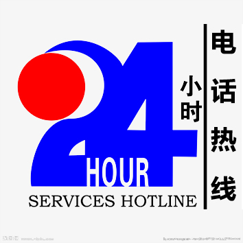 J9九游会网址提供7x24小时电话热线服务支持；<br>
服务热线：020-8208 8282